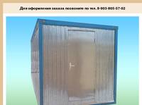 ������� - www.bitovkistroy.ru